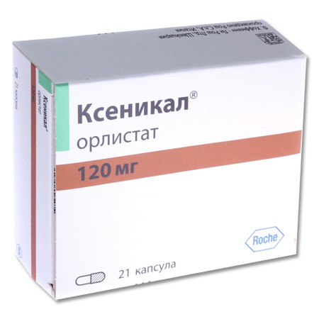 Ксеникал капсулы 120 мг, 21 шт. - Усть-Ордынский