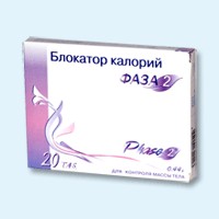 Блокатор калорий Фаза 2 таблетки, 20 шт. - Усть-Ордынский