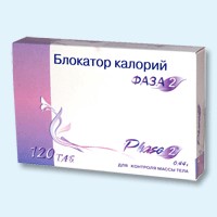 Блокатор калорий Фаза 2 таблетки, 120 шт. - Усть-Ордынский